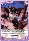  ag-279 U 近接戦闘戦 