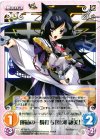 AT-005 R 運命の一騎打ち「徳河 詠美」
