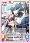  AT-006 U 安らぎの一時「徳河 詠美」 