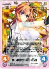 AT-009 RR 舞う桜吹雪「遠山 朱金」