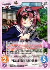  AT-038 U 学園の瓦版王「比良賀 輝」 