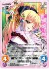  AT-041 RR 越後屋グループ総帥の孫娘「越後屋 山吹」 