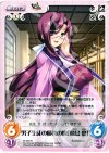  AT-043 R 男子生徒の憧れの的「飛鳥 鼎」 