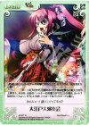 AT-077 R 大江戸大演奏会