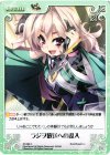  AT-085 C ラジヲ放送への乱入 