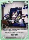  AT-088 R 深夜の独奏 
