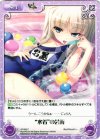  AT-092 C “水着”の芸術 