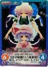 TP-040 SR 夢幻の紅魔「十六夜 咲夜」＆「レミリア・スカーレット」