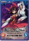 TP-001 SP 永遠の巫女「博麗 霊夢」(サイン入り)