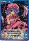 TP-014 SP 亡き王女の為の七重奏「レミリア・スカーレット」(サイン入り)