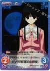 TP-036 SP 竹取飛翔「蓬莱山 輝夜」(サイン入り)