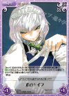 TP-PR003 PR 銀のナイフ