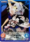 TP-053 SP メイドと血の懐中時計「十六夜 咲夜」(サイン入り)