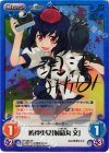 TP-063 SP 風神少女「射命丸 文」(サイン入り)