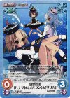 TP-065 SC 幽霊楽団「ルナサ」＆「メルラン」＆「リリカ」