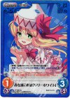 TP-066 SC 春を運ぶ妖精「リリーホワイト」