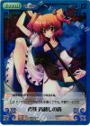  TP-080 SC 投銭 宵越しの銭 
