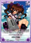  TP-203 C 花果子念報 