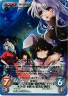 TP-161SR SR 永遠亭「因幡 てゐ」＆「鈴仙・優曇華院・イナバ」＆「八意 永琳」＆「蓬莱山 輝夜」