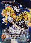 TP-088 SP 魔法を使う程度の能力「霧雨 魔理沙」(サイン入り)