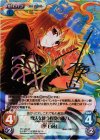 TP-142 SP 魔法を使う程度の能力（身体能力を上げる魔法を得意とする）「聖 白蓮」(サイン入り)