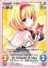 TP-SB03 T the Grimoire of Alice「アリス・マーガトロイド」
