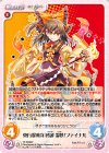 TP-PR007 PR 東方混沌符「博麗 霊夢」ファイナル