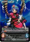 TP-205 SP あゝ風の神よ神湖の地に「八坂 神奈子」(サイン入り)