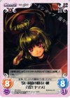 TP-216 C 暗い洞窟の明るい網「黒谷 ヤマメ」 