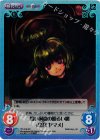  TP-216SC SC 暗い洞窟の明るい網「黒谷 ヤマメ」 