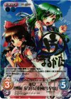 TP-225 SP 巫女二人「博麗 霊夢」&「東風谷 早苗」(サイン入り)