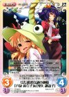 TP-226 R はた迷惑な謎の神様「八坂 神奈子」&「洩矢 諏訪子」