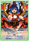 TP-230 C 神祭 エクスパンデッド・オンバシラ
