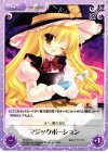 TP-241 C マジックポーション 