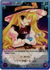  TP-241SC SC マジックポーション 
