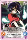  TP-256 R 忠実な死体「宮古 芳香」 