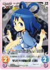  TP-257 C 壁抜けの邪仙「霍 青娥」 