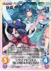  TP-268 C デザイアドライブ「霍 青娥」＆「宮古 芳香」 