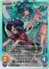  TP-268SC SC デザイアドライブ「霍 青娥」＆「宮古 芳香」 