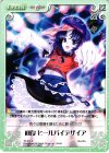  TP-274 C 回復 ヒールバイデザイア 