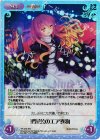  TP-276SR SR 聖尼公のエア巻物 