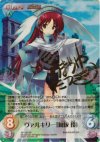 AP-120 SP ヴァルキリー「向坂 環」(サイン入り)