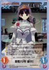 AP-125 SC 歌姫「草壁 優季」