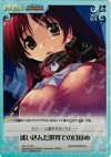 AP-147 SC 迷い込んだ世界での目覚め