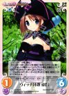  AP-PR001 PR ウィッチ「小牧 愛桂」 