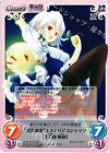永夜-039 RR “異変解決”ミステリアスジャック「十六夜 咲夜」