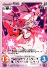 永夜-042 R “異変解決”ナイトダンス「レミリア・スカーレット」