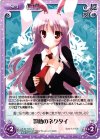  永夜-054 R 鈴仙のネクタイ 