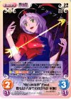 “東方永夜抄”Final 姫を隠す夜空の珠「八意 永琳」