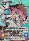 永夜-023SR SR “東方永夜抄”歌で人を狂わす夜雀「ミスティア・ローレライ」